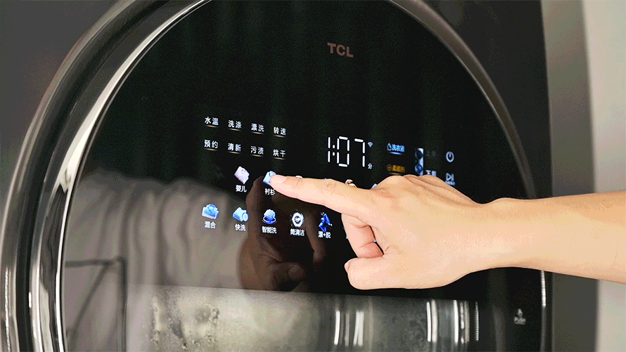 TCL双子舱复式分区洗衣机Q10评测，洗护新巅峰_新浪众测