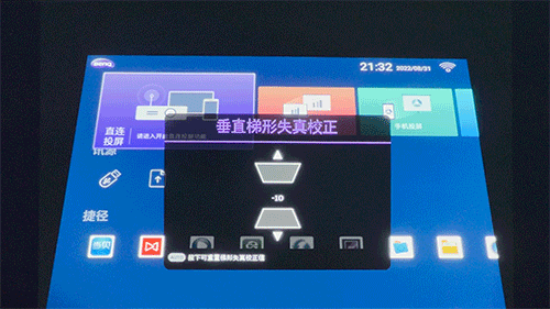 明基E540商用投影儀:超高亮度,智能投屏_新浪眾測