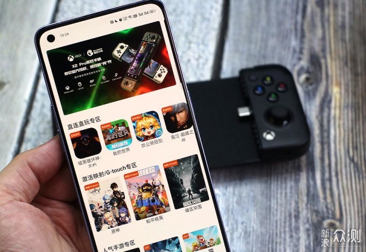 微软授权,玩法多元,盖世小鸡X2 PRO手柄_新浪众测