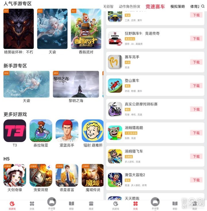 微软授权,玩法多元,盖世小鸡X2 PRO手柄_新浪众测