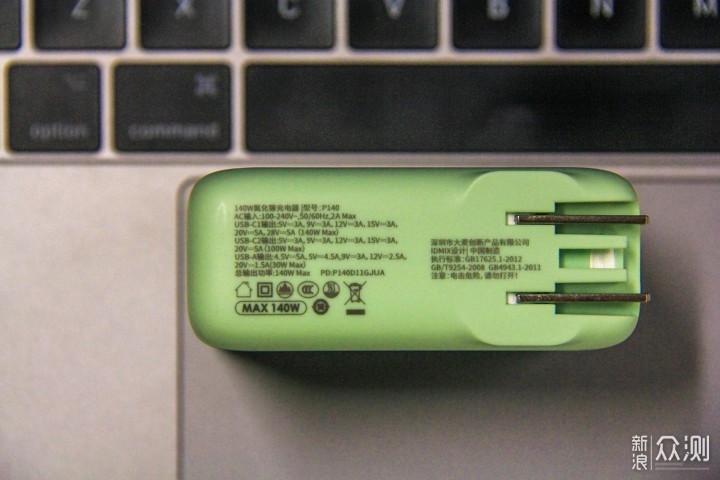 140瓦不虚标、PD3.1真极速:大麦P140充电头_新浪众测