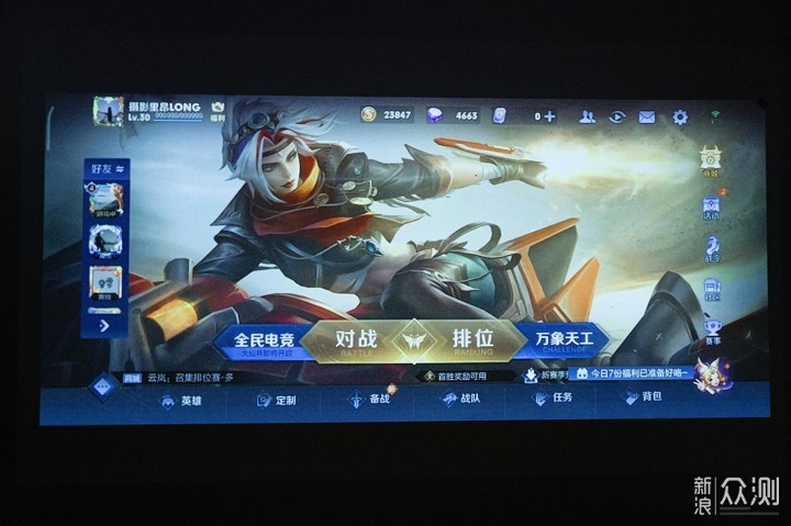 真mini口袋投影仪，开启户外电影院~_新浪众测