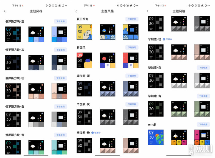 200多元全面屏智能开关,Aqara妙控开关S1E体验_新浪众测