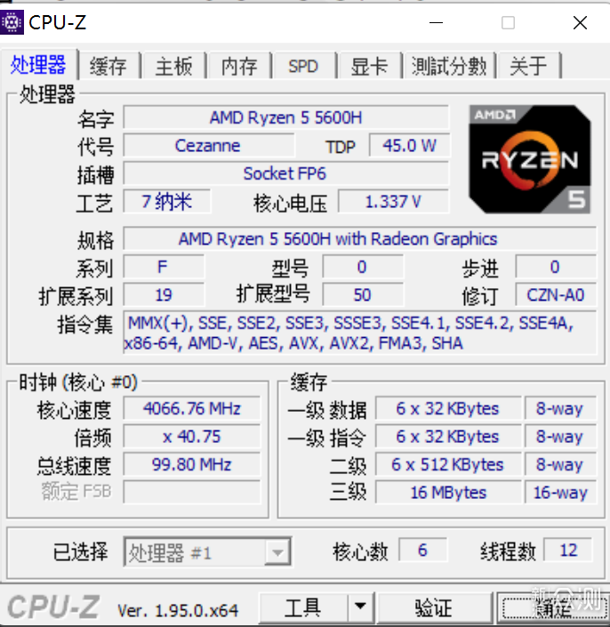显卡不刚需mini PC真香——华硕ASUS PN52晒单 _新浪众测