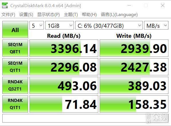 “飞”一般的感觉——雷克沙NM620固态硬盘_新浪众测