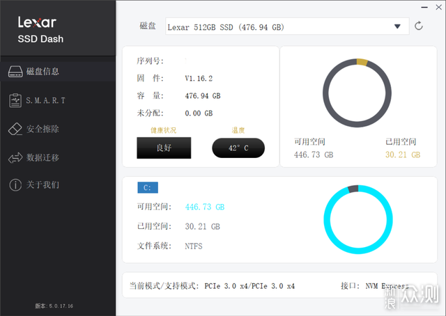 “飞”一般的感觉——雷克沙NM620固态硬盘_新浪众测