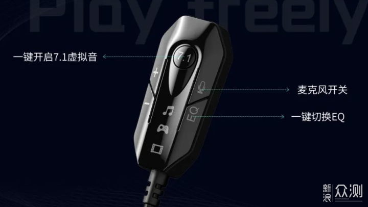 自由切换的GAMING ,达尔优方舟A730入手体验_新浪众测