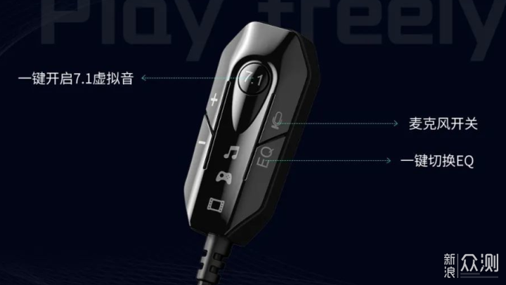 自由切换的GAMING ，达尔优方舟A730入手体验_新浪众测