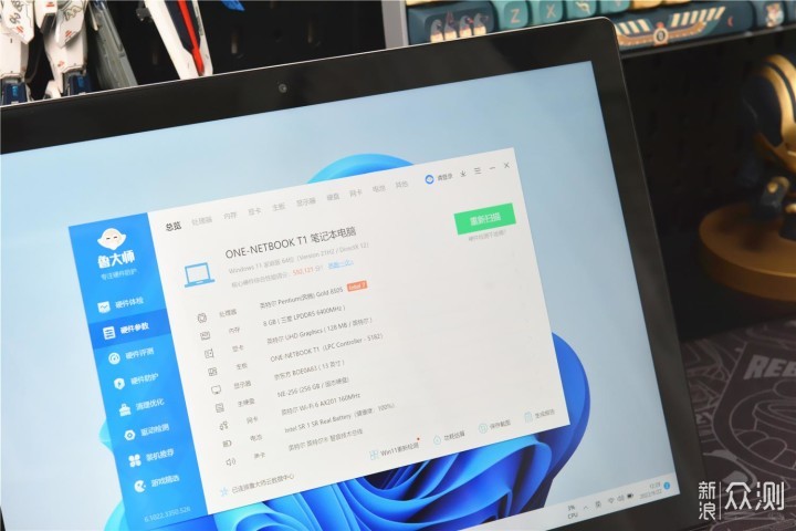 壹号本T1：二合一笔记本设计，到底好不好用？_新浪众测