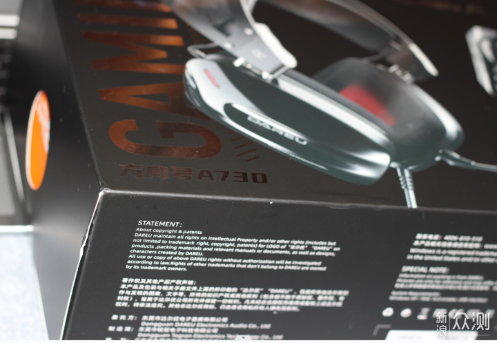 自由切换的GAMING ,达尔优方舟A730入手体验_新浪众测