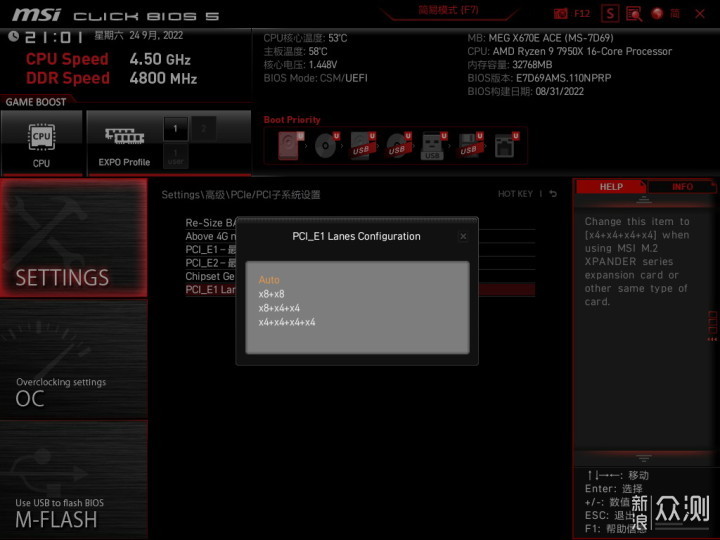 最速5nm处理器?AMD Zen 4架构锐龙7000处理器_新浪众测