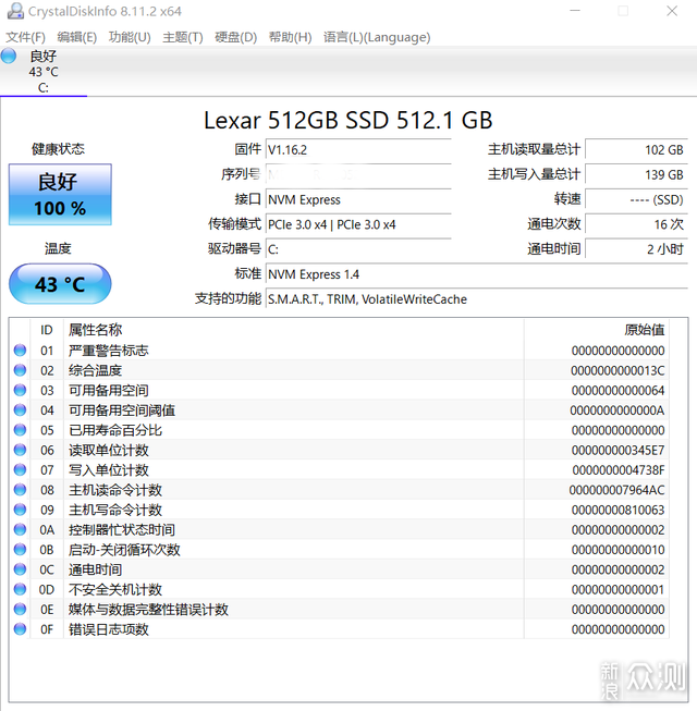 “飞”一般的感觉——雷克沙NM620固态硬盘_新浪众测