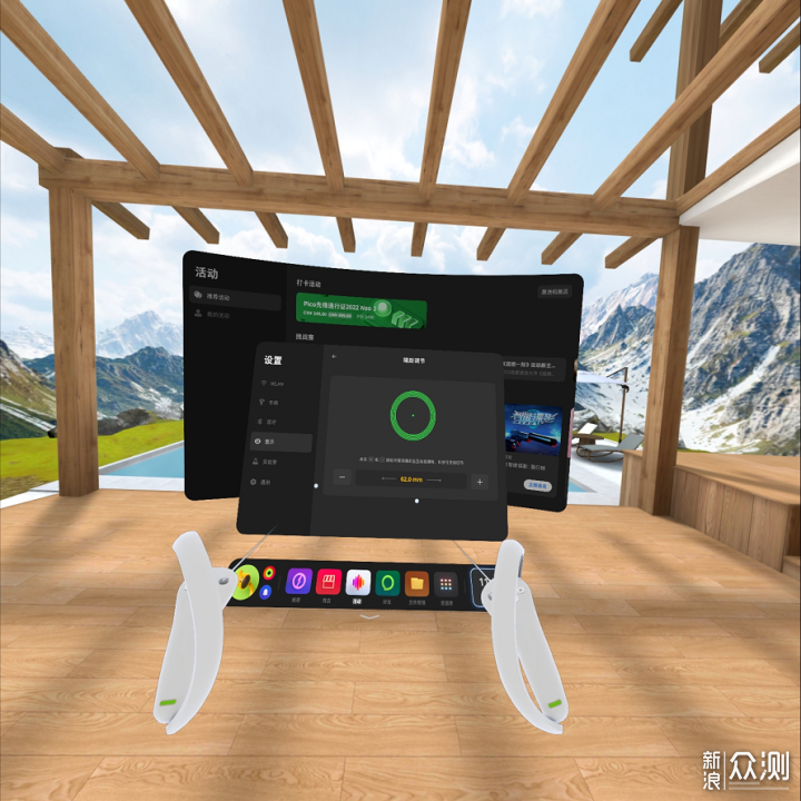 PICO 4 VR一体机首发上手，画质清晰更易佩戴_新浪众测