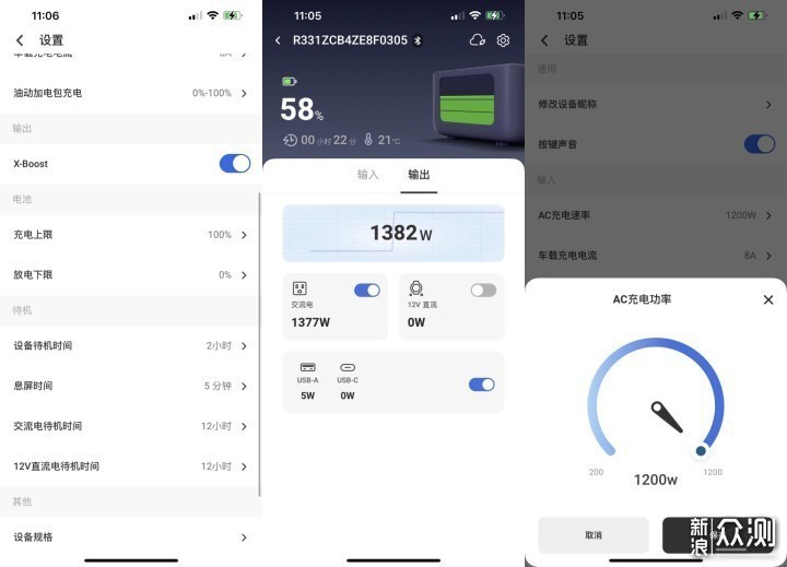 户外电源哪家强?正浩德DELTA2 VS 电小二1000P_新浪众测
