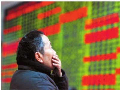 收评：沪指午后回落翻绿 地产、大金融等权重板块走弱
