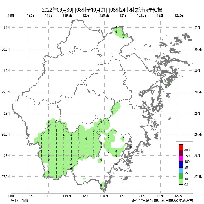 09月30日11时浙江天气预报 手机新浪网
