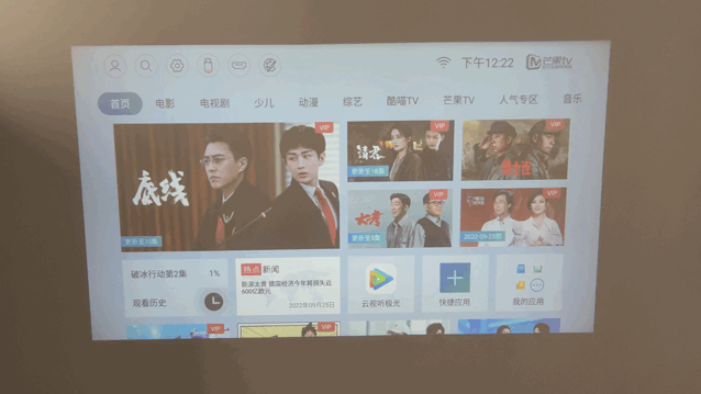 觀影神器,萬播T3投影儀,千元之下的家居必備 _新浪眾測
