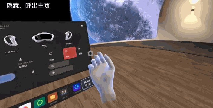 頂級畫質,VR娛樂新次元:PICO 4 VR 體驗_新浪眾測