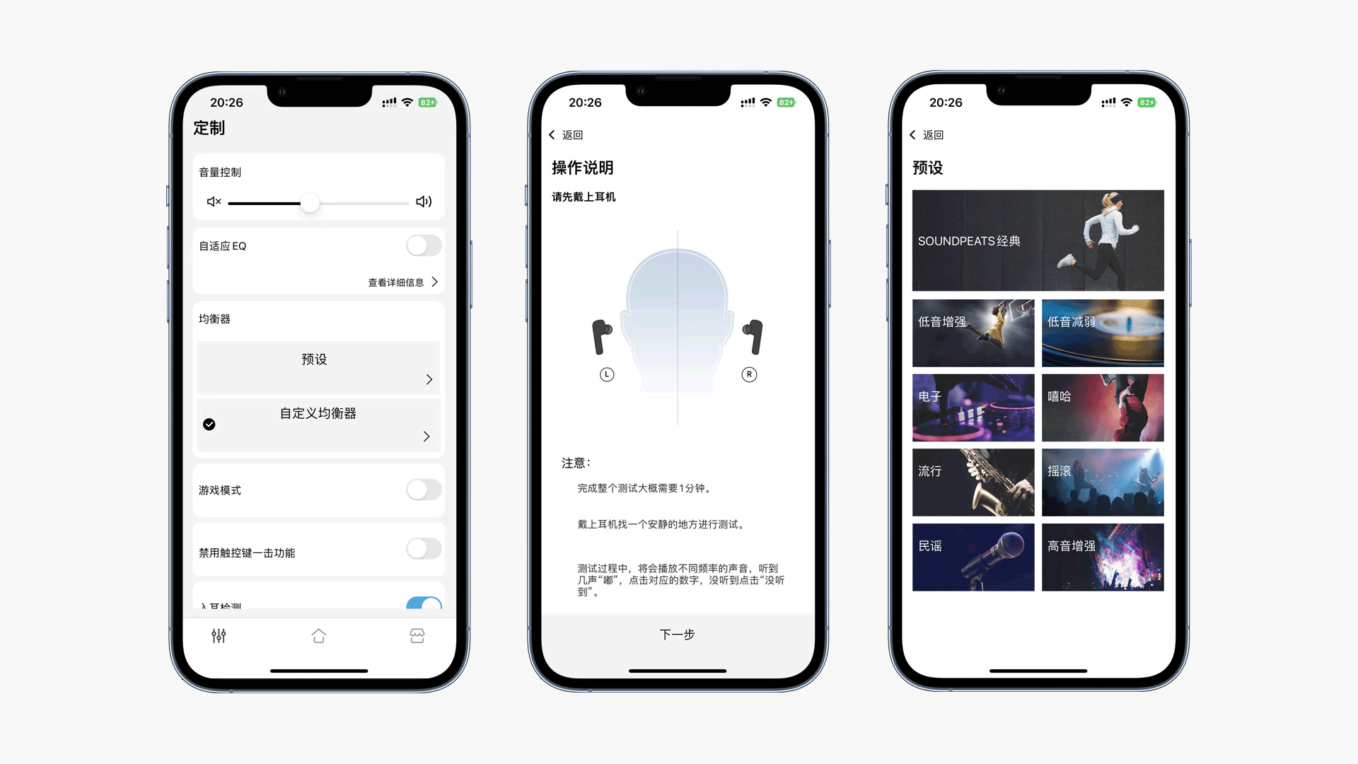 泥炭Air3 Deluxe HS耳機:通勤耳機怎麼選?_新浪眾測