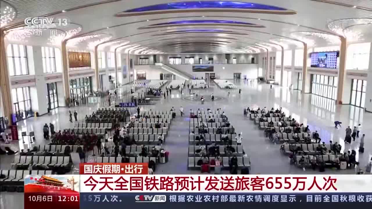 国庆假期第六天：多地开始集中返程 高速公路车流量较大