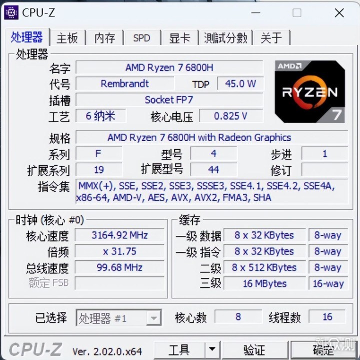 3A平台对阵Intel+NVIDIA 越级照样打平手？_新浪众测