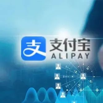 支付宝可向微信好友转账了？网友吐槽"有名无实"！业内人士：还没实质性进展