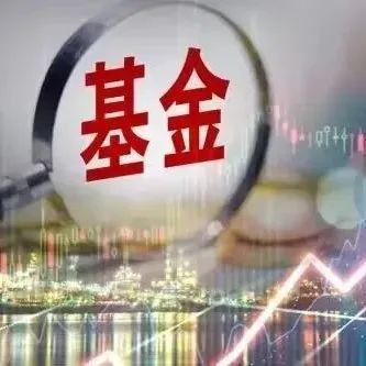 跑步进场！深市多只宽基ETF获资金大幅流入，基金掀起自购潮，中期配置性价比已现