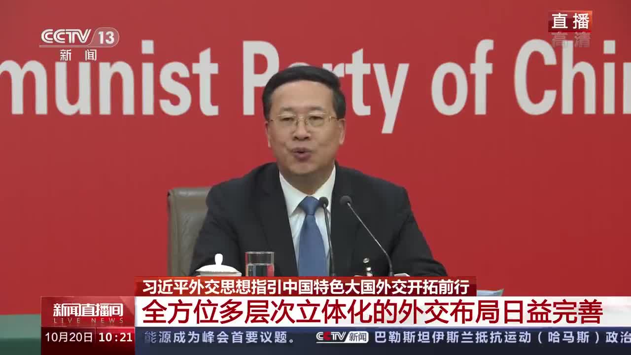 外交部：敢于斗争是中国外交的精神品格 我们连续拿下台湾当局9个所谓“邦交国”