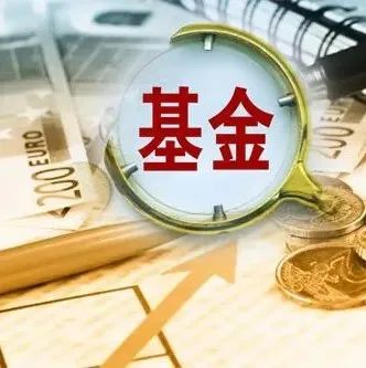 当前市场的位置之佳无需多言！丘栋荣三季报出炉，重仓股"换血"，战略性配置港股