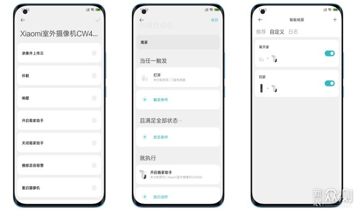 2.5K全彩夜视，支持声光报警，24小时全天守护_新浪众测