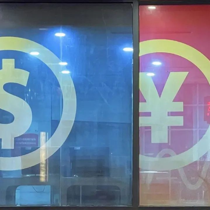 突发！人民币狂飙超千点，咋回事？