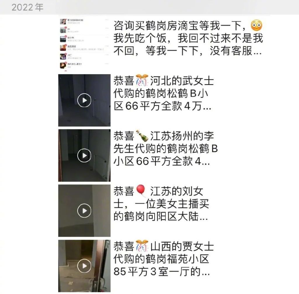 图/受访者提供