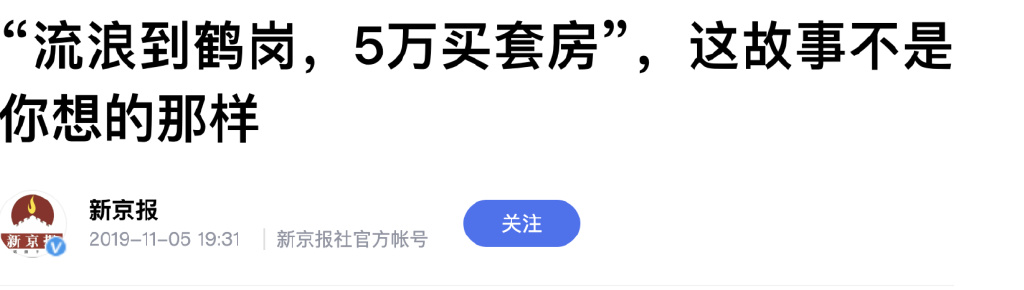图/新京报