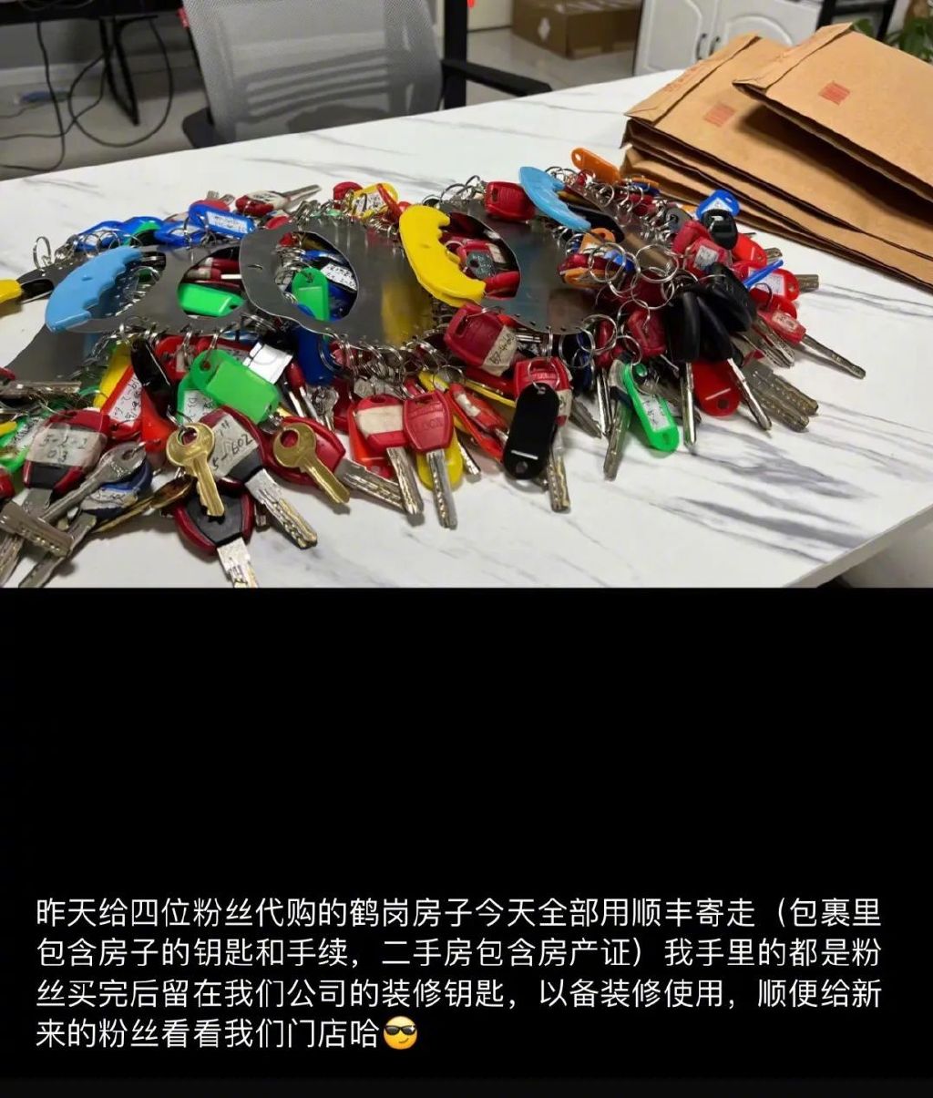 “客户大都是外地人,在原来的城市有稳定工作,但还没有自己的房子,手里有些存款,又没有太多钱。”