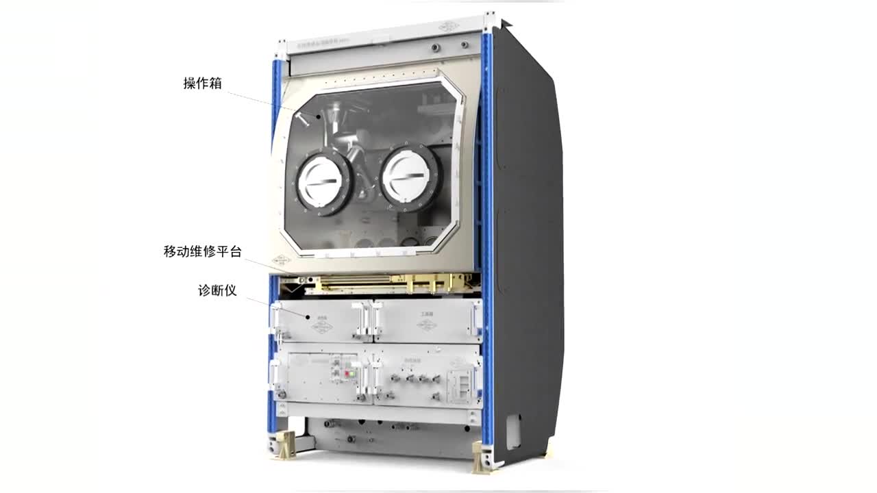 梦天实验舱：13个实验柜、37个舱外载荷安装工位