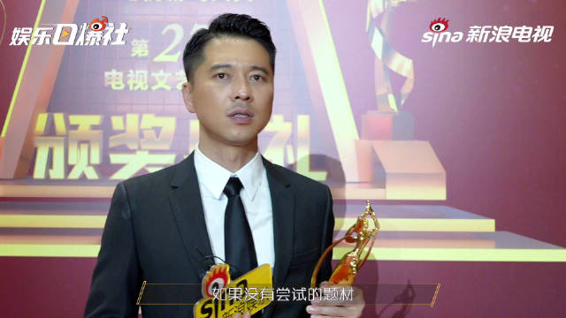 昨晚@王雷ACTION 凭借《功勋》获飞天奖优秀男演员……|古装戏|李小萌|视帝|金鹰|新浪_新浪娱乐_新浪新闻