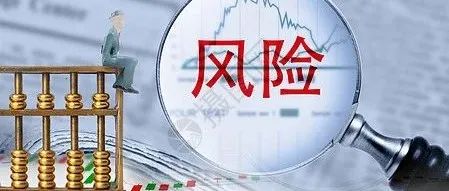 银保监会通报！5家险企偿付能力数据不真实