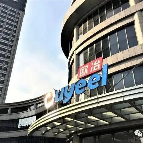 欧冶云商IPO过会：2021年营收1267亿元、归母净利4.48亿元、钢铁交易及服务量6326万吨