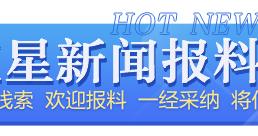@参展商、专业观众，第106届糖酒会入场须提前申报防疫入场码