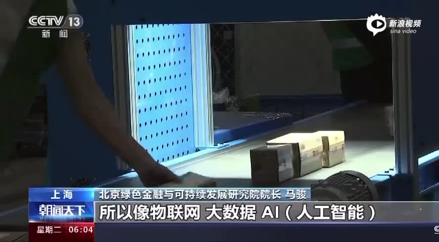 科技金融如何服务“双碳”目标？各界人士提出这些建议