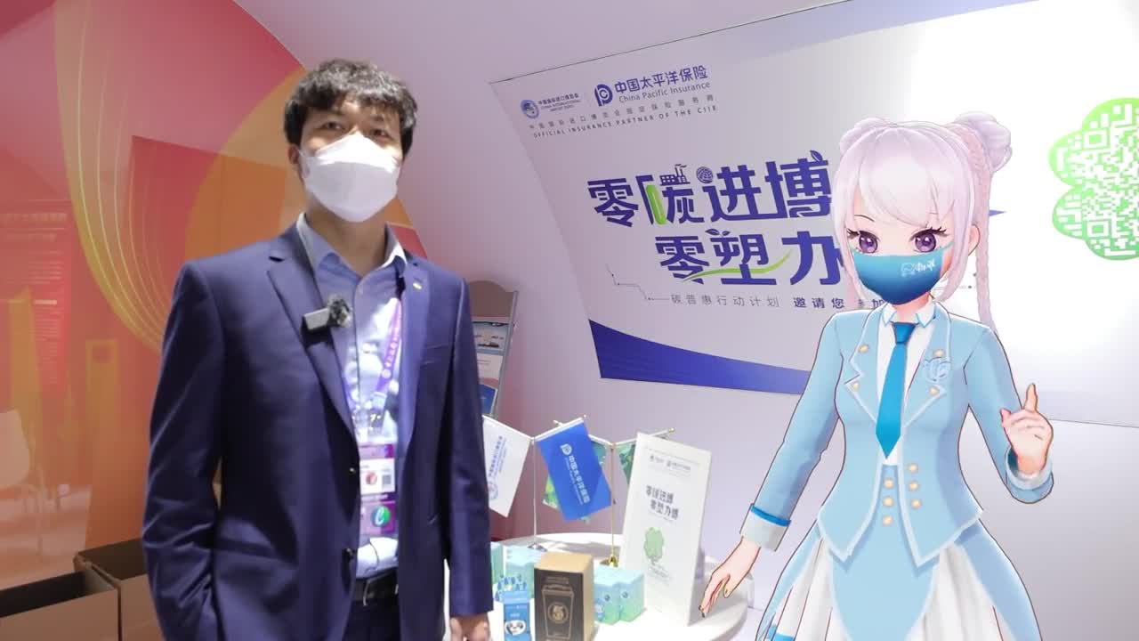 申䒕雅太保进博0碳挑战