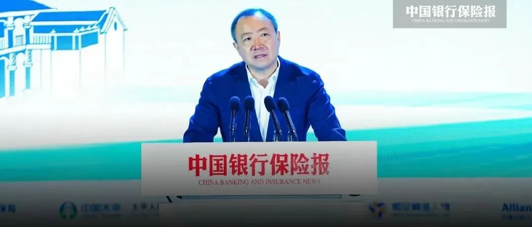 黄洪：人身险改革不抓战略转型只抓战术转型，必定不会成功