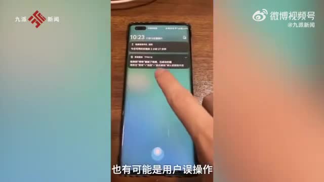 行业人士回应得物被指删视频：安全问题取决于平台自律，理论上权限一开，所有信息都能获取
