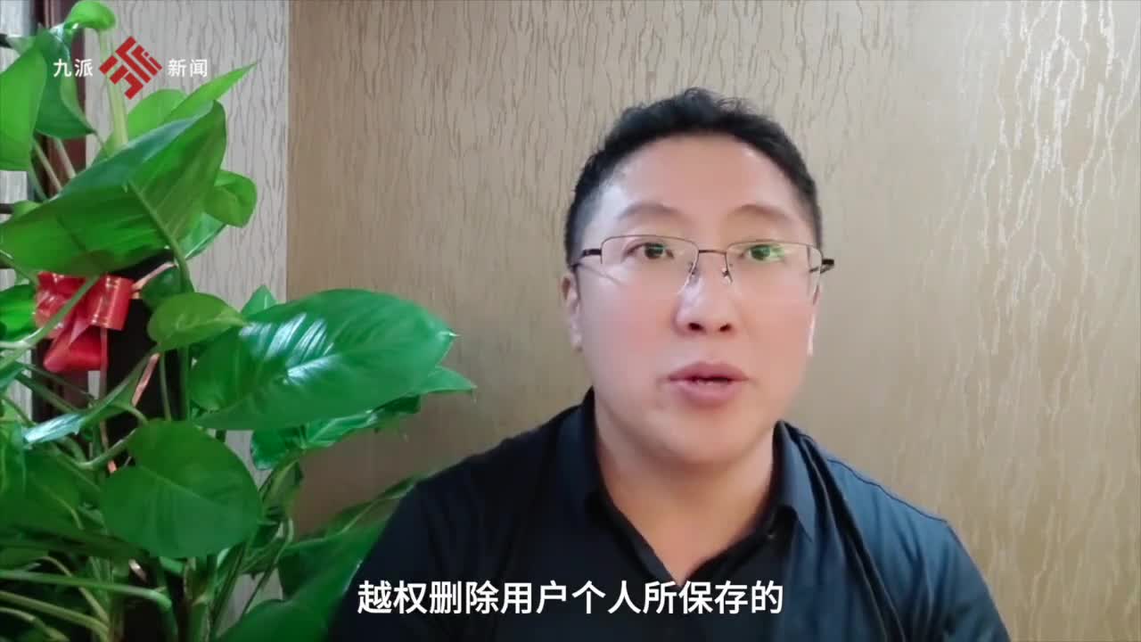 律师谈得物被指删用户视频：需明确责任方，造成重大影响需赔偿