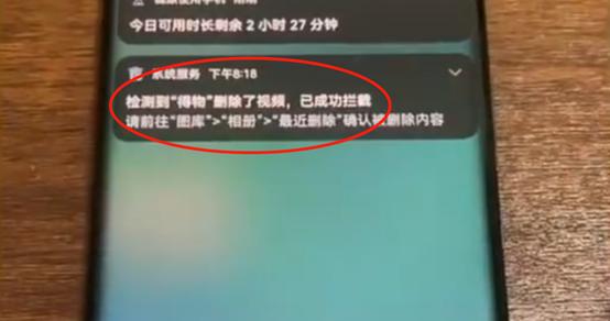 网友称得物调用手机权限删除投诉视频，得物回应：我们没有动力，也没有能力删除用户相册