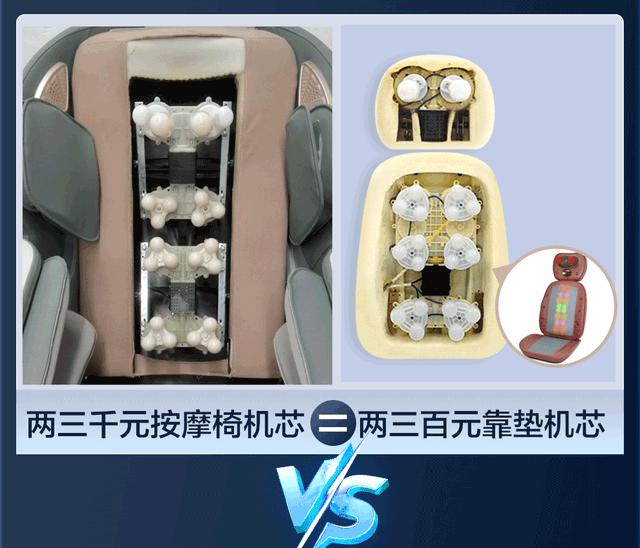 便宜按摩椅能不能買?5K按摩椅實測功能解析_新浪眾測