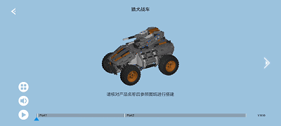 小米新品積木玩具299元眾籌發售_新浪眾測
