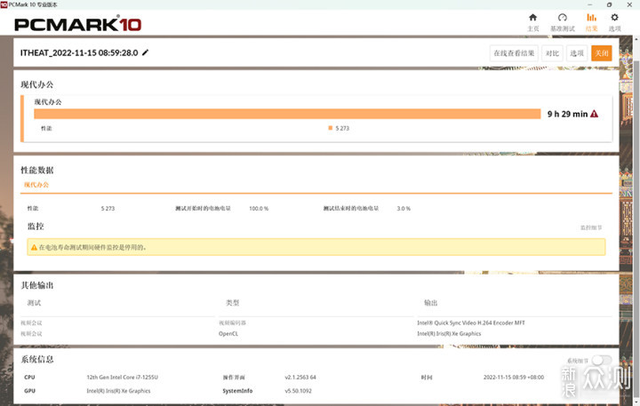 宿华辞任快手科技董事长 CEO程一笑兼任