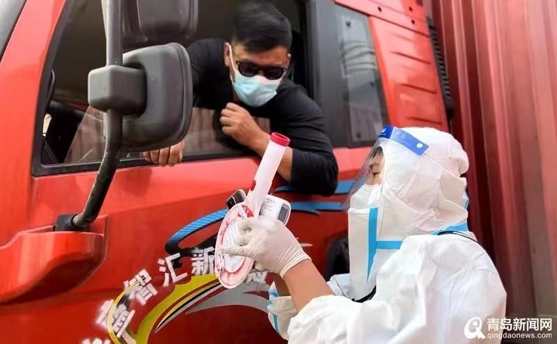 11月12日，调整青岛市防疫工作人员查验货车司机健康码。全国青岛新闻网 图