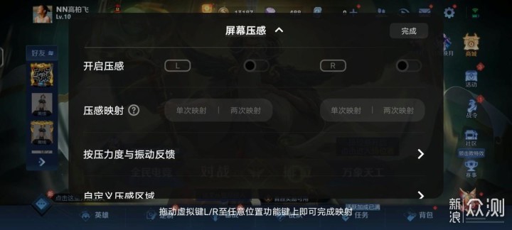 iQOO 10传奇版评测:真机上手轻体验_众测